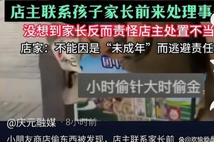 tencent games news hacker in pubg mobile Ảnh chụp màn hình 2